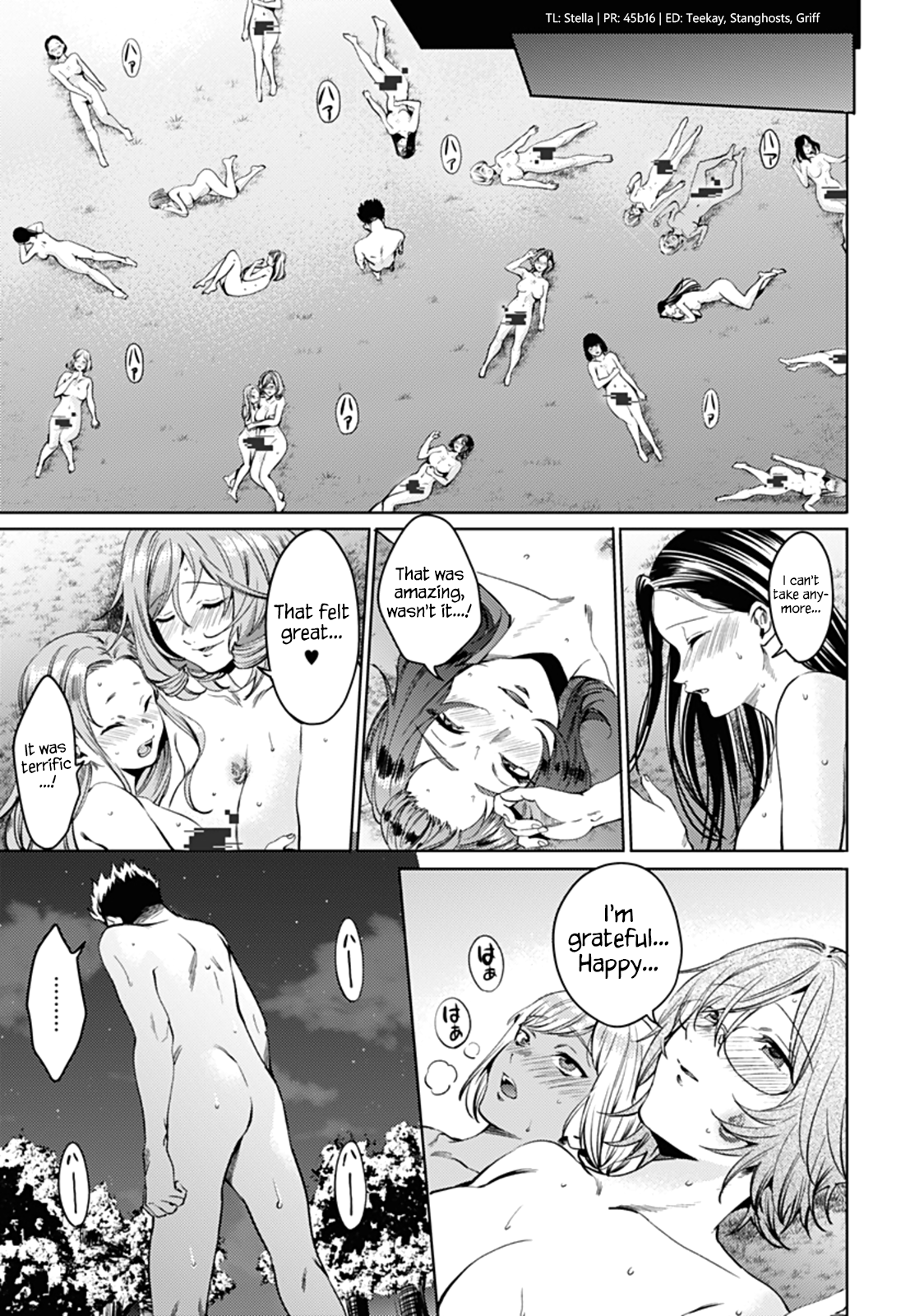 World's End Harem Chapter 58 15